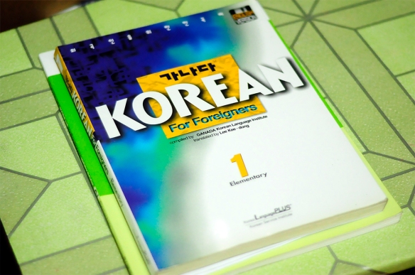 가나다 Ganada Korean for Foreigners | Elementary 1